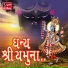 Sachin Limiye, Asif Jeriya