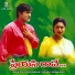 S. P. Balasubrahmanium, K. S. Chitra