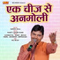 Suresh Gola