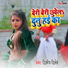 Dilip Diler