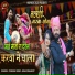 Pukhraj Sirvi, Asha Prajapat