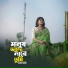 Asha Moni