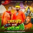 Prince Surila, Srishti Bharti