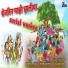 Vishwas Gawale