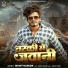 Mohit Dancer