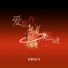庄淇玟29