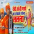 Aashutosh Yadav, Khushboo Raj