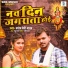 Pramod Premi Yadav