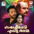 P Susheela