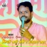 Lehrudas Vaishnav