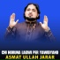 Asmat Ullah Jarar
