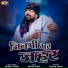 Dukalu Yadav