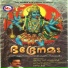 Anu V Sudev