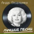Неизвестен