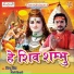 Chintu Singh
