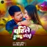 Manoj Mohit, Antra Singh Punita