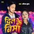 Saurav Gupta