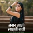 Sandeep Bhure