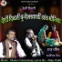 Raju Patel, Dhaniram Sen