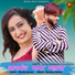 Shyam Bidiyasar, Urmi Verma feat. Swaran Verma