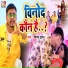 Shivam Shubham