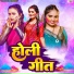 Antra Singh Priyanka