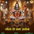 Tara Devi