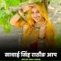 ikbal babar
