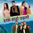 Bunty Indoria