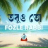 Fozle Rabbi