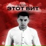 Dj Beka Music