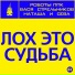 В. Стрельников, ППК, М.Галустян