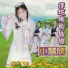 小慧欣