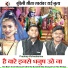 Pradeep Vishwakarma