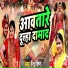 Renu singh
