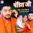 Gunjan Singh, Antra Singh Priyanka