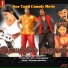 Shanthi