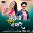 Ritik Sharma