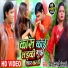 Vishal Dubey