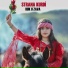 Strana Kurdi