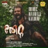 Ragesh Swaminathan
