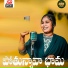 Lavanya Potharaju, Beenaveni Ranjith Yadav