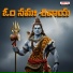 Akhilesh Gogu, Musti Mamatha, Yadaiah Godugu