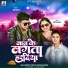 ROCKY YADAV, Khushi Kakkar