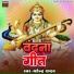 Mahendra Yadav