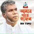 RH Tipu