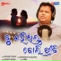 Prasant Kumar
