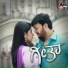 Shashank Sheshagiri