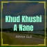 Akhtar Gull