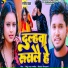 Rajeev Yadav